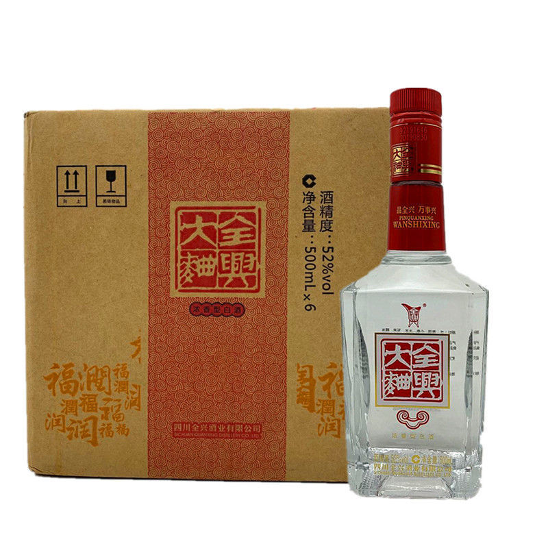 全兴大曲光瓶52度浓香型纯酿白酒500ml*6瓶装整箱批发喜宴送礼