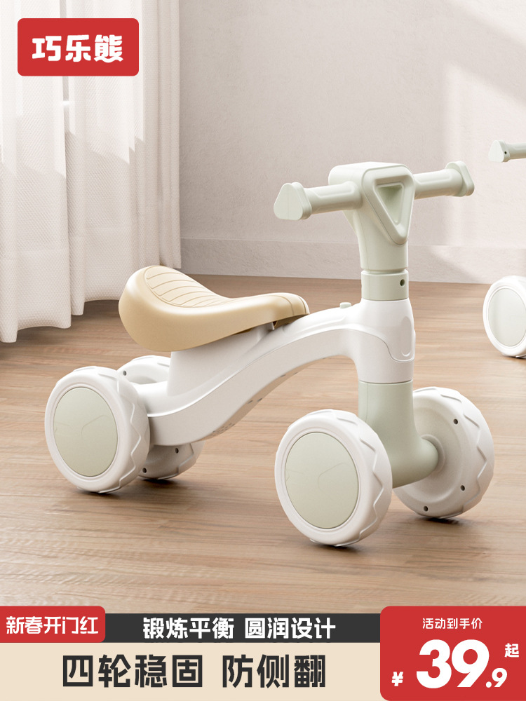 儿童平衡车一岁小孩无脚踏溜溜车滑步车婴儿学步四轮宝宝滑行车