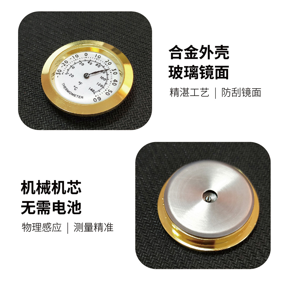 Wholesale Embedded Temperature Moisture Meter Mini round Moisture-Proof Cabinet Cigar Box Moisture Meter Guitar Machinery Temperature & Humidity Meter