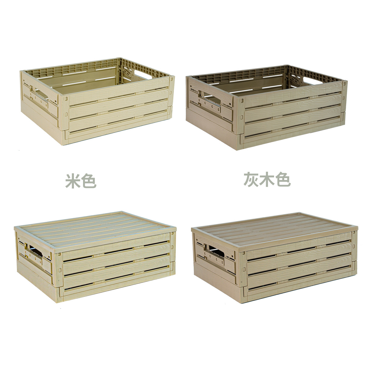 Folding Storage Basket Wood-like Large Storage Box Sundries Wardrobe Toy Storage Basket Snack Storage Box with Lid