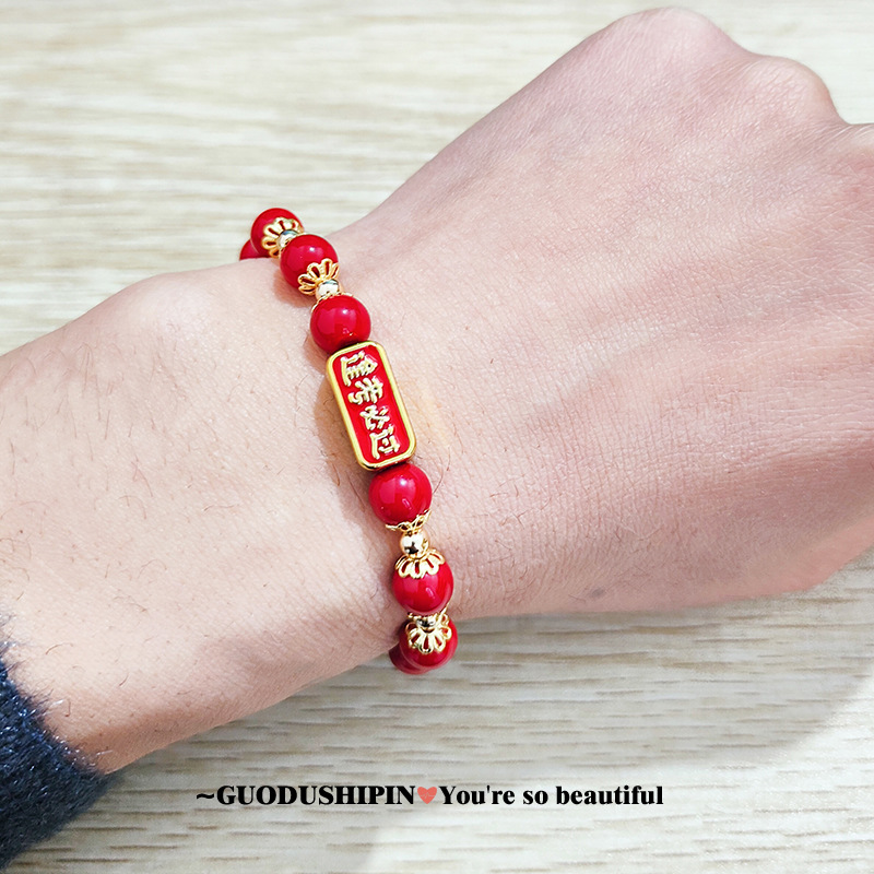 Chinese Red Gold List Title Bracelet Refined Imitation Red Coral Agate Bracelet