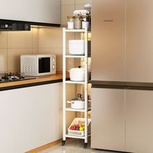 厨房置物架夹缝落地多层不锈钢可移动带轮冰箱缝隙小型窄款收纳柜