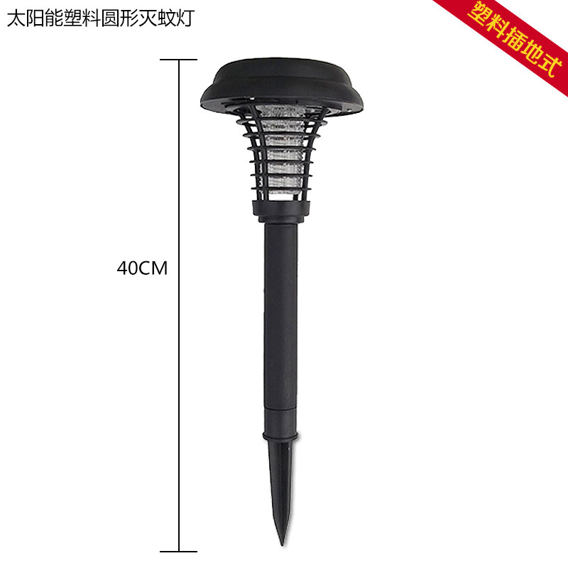 Solar Mosquito Lamp Outdoor Household Outdoor Courtyard Mosquito Trap Garden Mosquito Repellent Insecticidal Lamp Waterproof