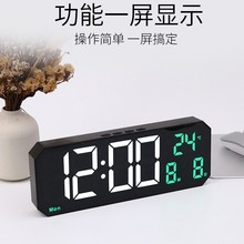 现代LED大屏幕挂钟壁钟多功能静音夜光客厅钟表多组闹钟时钟