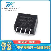 B0505S-1WR3 插件 5V 200mA 1W 3000V隔离 电源模块 电源管理芯片