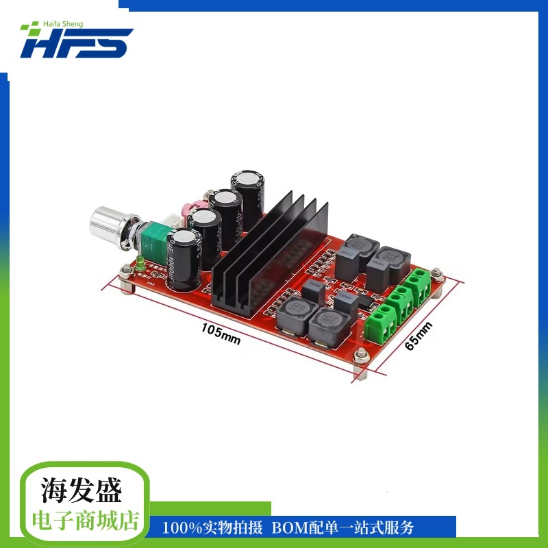 xh-m190 tda3116d2大功率数字功放板 tpa3116双声道放大板 12-24v