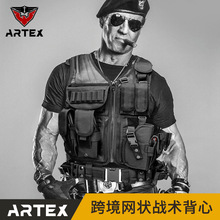 Artex跨境热销网状战术背心战术马甲装备源头战术装备工厂定制