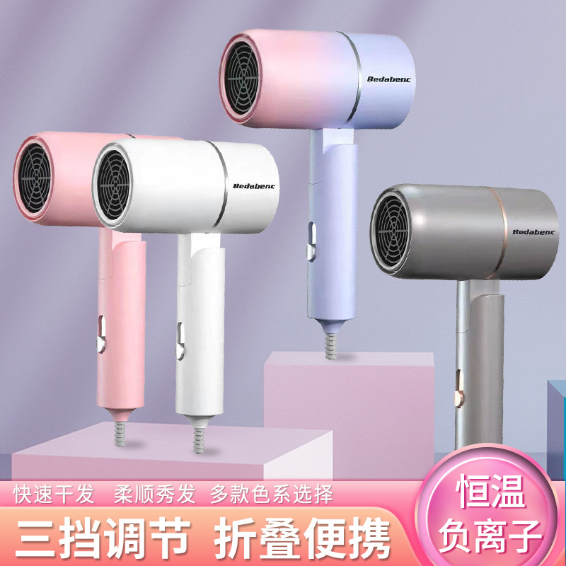 hair dryer hair dryer negative ion home dormitory hair dryer gift home appliance source wholesale small household appliances