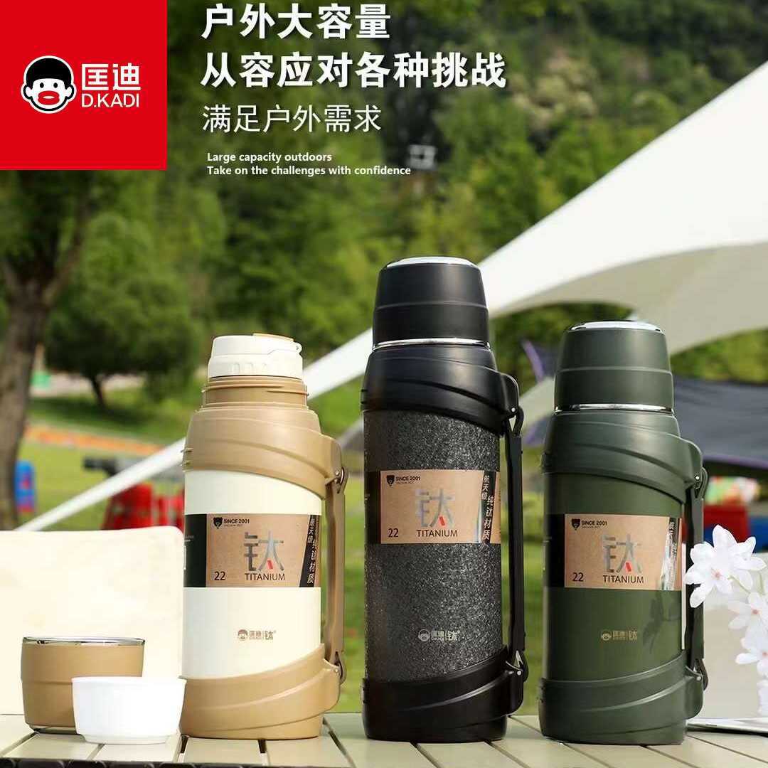 匡迪新品大容量户外旅行车载保温壶纯钛便携2l水壶家用真空保暖瓶