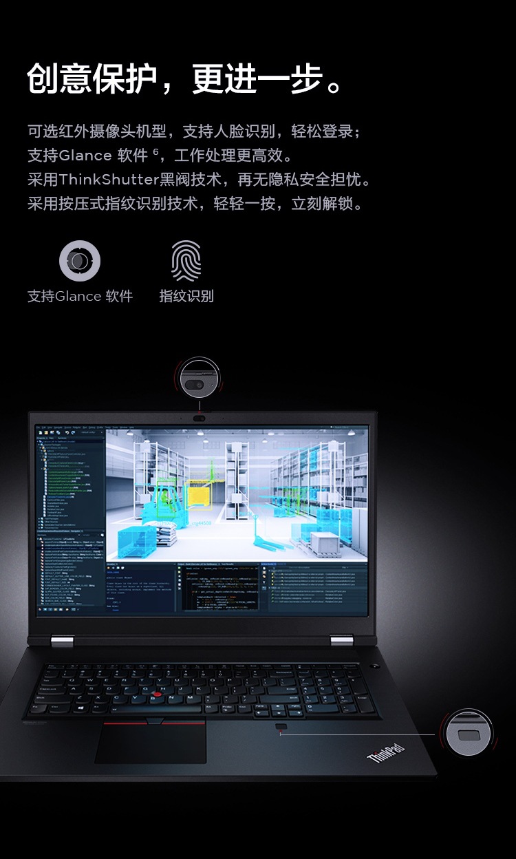 联想thinkpad p17 英特尔至强 设计师移动图形工作站笔记本电脑