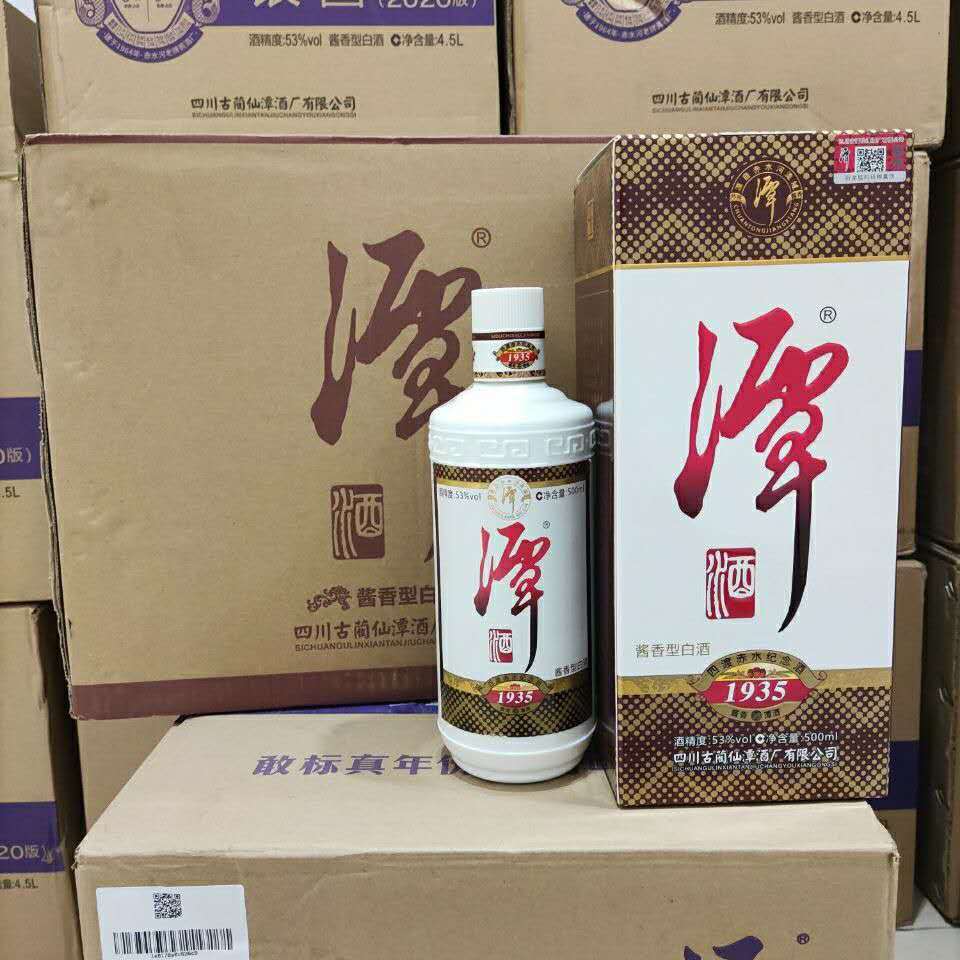 0成交106箱白酒批发潭酒和谐酱香型53度白酒500毫升6