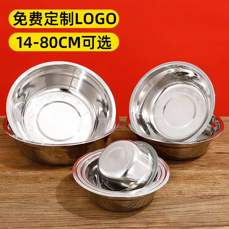 Stainless Steel Basin Wholesale Thickened 304 Stainless Steel Soup Plate Commercial Canteen Multi-Purpose Basin Household Basin Printable Logo