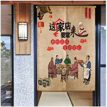 门帘隔断帘商用2023年新款遮挡饭店厨房帘包厢装饰遮挡半挂帘