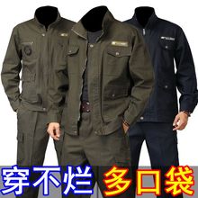 焊工工作服男裤子春季劳保服耐磨春秋加厚防寒棉工作服套装男