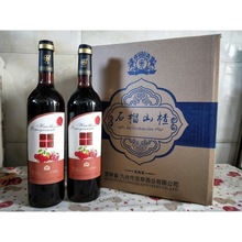 人参干红酒蓝莓王配制酒750ml干红酒红葡萄酒进门引客会销礼品