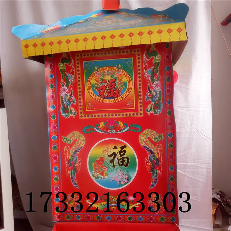 殡葬用品 白事 祭祀 纸扎 纸活 大轿 冰箱 空调 电视 洗衣机楼