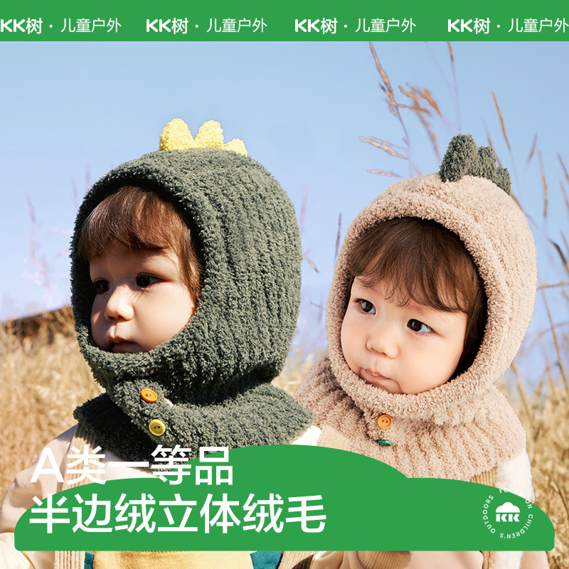 KK树绒感一体帽宝宝帽子男童女童秋冬季新款幼儿园可爱婴儿帽A类