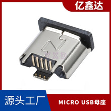 usb连接器母头micro usb母座5pin180度立贴直立式端子贴板铜壳黑