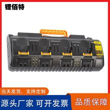 跨境专供  适用得伟 DCB104快四充电器12V-20V电动工具锂电池充电