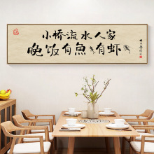 深圳大芬油画村中式餐厅装饰画茶室书房壁画字画饭店背景墙挂画