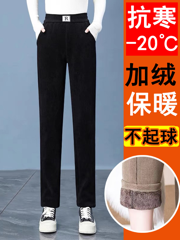 女裤官方旗舰店官网秋冬款加绒裤子女外穿冬季2024新款哈-阿里巴巴