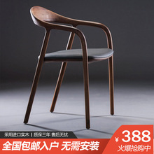原木椅子创意北欧实木皮艺靠背简约餐椅家用书房圈椅肯尼迪总统椅