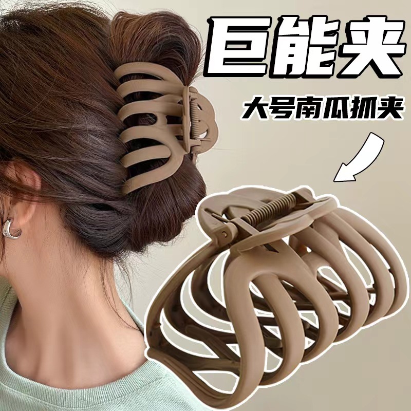 南瓜抓夹大号鲨鱼夹发量多抓发夹女发饰盘发ins高级感半扎发头饰