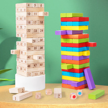 大号48粒54片彩色层层叠积木玩具叠叠高抽抽乐木质桌游游戏叠叠乐