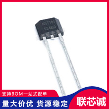 NST1001-QTZB 封装TO-92S-2L D-NTC温度传感器 NOVOSENSE