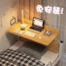 宿舍床上桌大学生书桌小桌子上下铺电脑桌折叠懒人桌寝室神器悬空