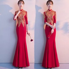 中式新娘敬酒服2024新款旗袍夏季长袖鱼尾修身红色长款结婚礼服女
