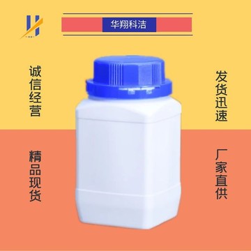 聚丙烯腈 25014-41-9 腈纶 9万 15万 25万 各种分子量 华翔科洁