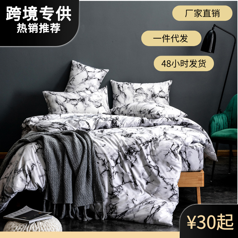 Foreign Trade Home Textile Set Cross-Border Exclusive Bedding Brushed Printed Quilt Cover Set Duvet Cover