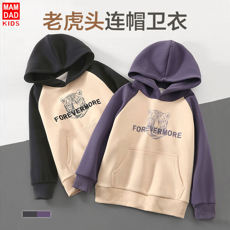 儿童连帽卫衣春秋新款韩版宝宝上衣男女孩休闲洋气亲子款卫衣成人