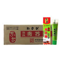 云南新鲜山葵 植物芥末现挖500g约20-26根正宗日本刺身料理瓦萨比