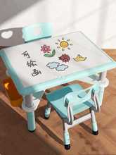 幼儿园儿童桌椅套装游戏吃饭画画家用可升降宝宝学习桌子塑料餐桌