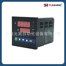 PY9100智能压力数显仪表220VAC两路继电器报警输入输出4-20mA控制