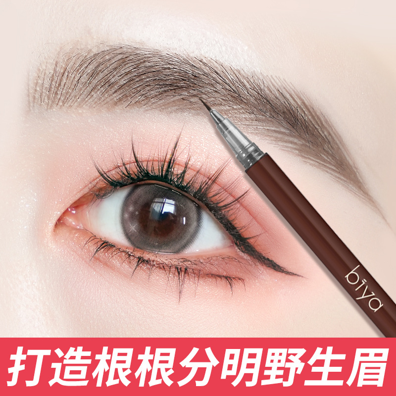 Biya Root Separation Clear Water Eyebrow Pencil Color Rendering Naturally Waterproof Makeup Does Not Fade and Not Easy to Faint Makeup Very Fine Liquid Eyebrow Pencil