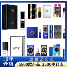 魔兽喷剂鹿黄金no17精华素男士性用延时湿巾xxl增大膏斗牛士