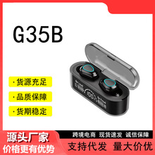 G35B无线蓝牙耳机TWS大数显呼吸灯车载通话游戏运动蓝牙耳机