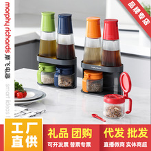 摩飞调料瓶罐套装MR1107家用调料罐厨房调味罐油盐罐调味瓶调料盒