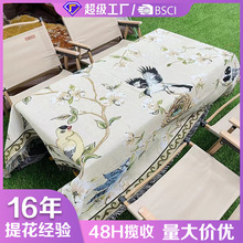 加厚款沙发毯中式花鸟桌布盖巾地毯台布野餐垫四季通用一件代发