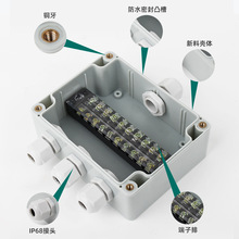 户外防水接线端子盒塑料分线盒电源电缆监控大功率穿线过线箱