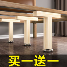 床板支撑架床架木床下杆床底承重支架横梁梁支撑器床撑加固柱实木