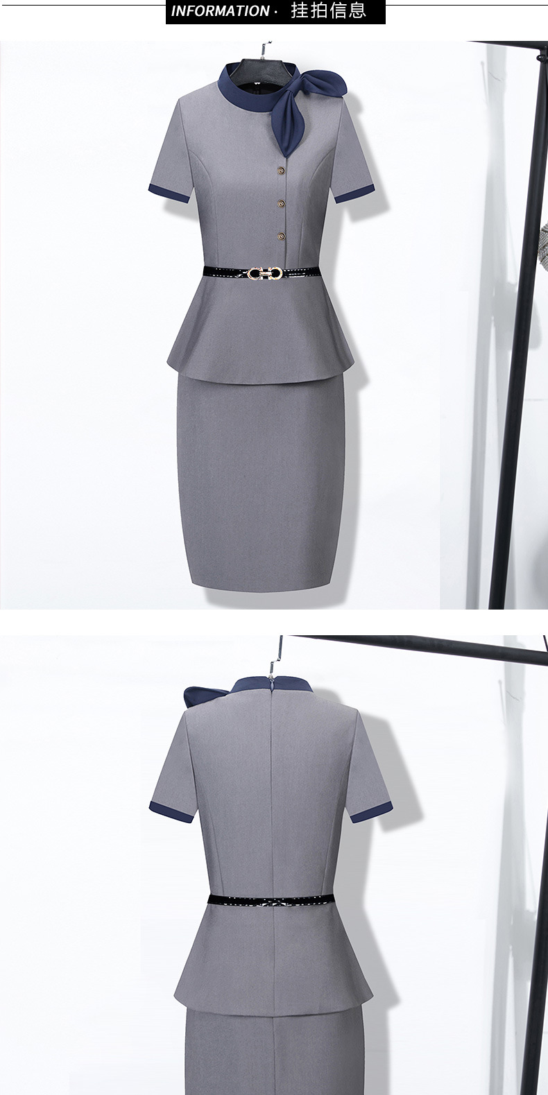 职业灰色套裙气质女售楼部美容院珠宝店工装ol工作服包臀裙夏批发