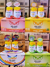 韩国进口猫头鹰先生口香糖 新品 木糖醇口香糖盒装50g