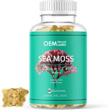 海藻软糖小熊水果软糖Sea Moss Gummies含牛蒡代加工跨境海藻软糖