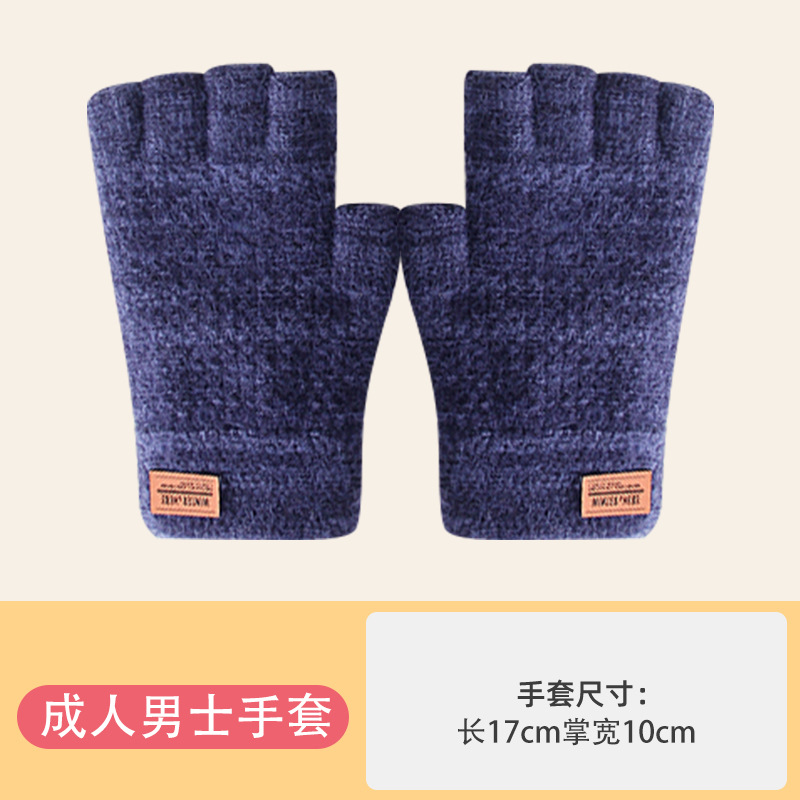 Half Finger Gloves Men's Autumn and Winter Cold-Proof Thermal Knitting Wool Open Finger Flip Cycling and Driving Thickened Students Wholesale