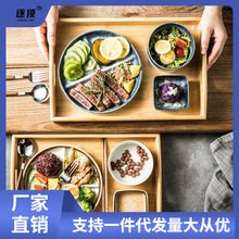 减脂餐盘一人食餐具带托盘早餐盘分格盘家用陶瓷盘子减肥餐盘套装