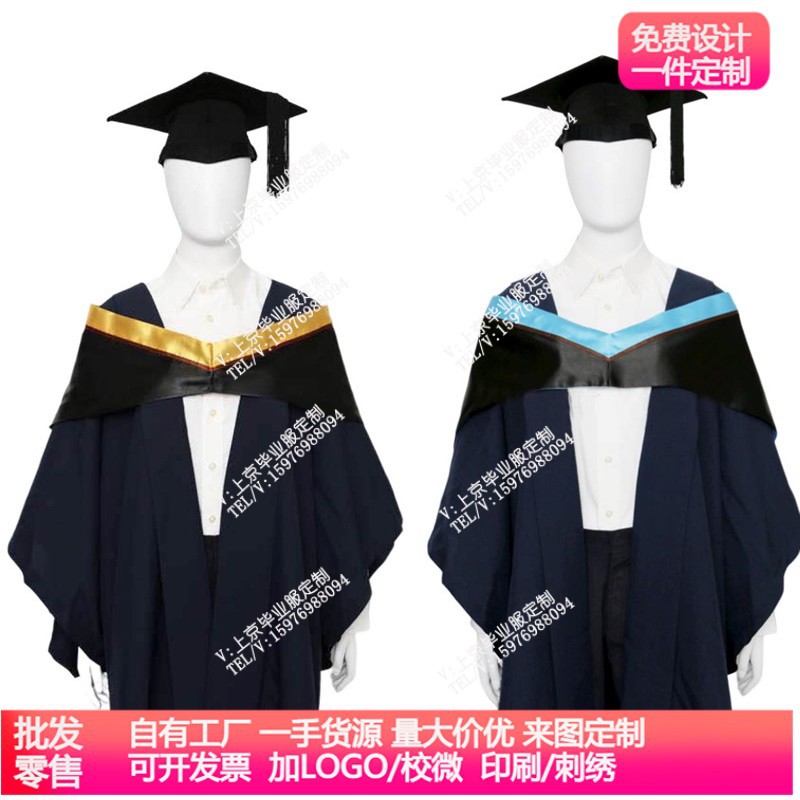 香港理工大学毕业服学士服 硕士服 博士服袍披肩 来图设计-阿里巴巴
